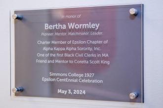 Dedicatory plaque for Bertha Wormley, Class of 1927, photograph by Ashley Purvis.